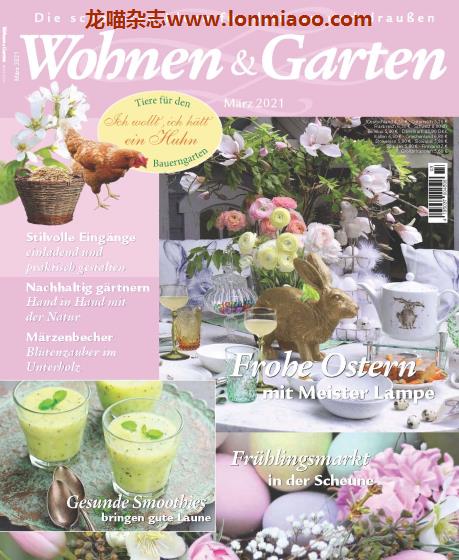 [德国版]Wohnen & Garten 生活与花园 园艺与户外室内装饰杂志 2021年3月刊